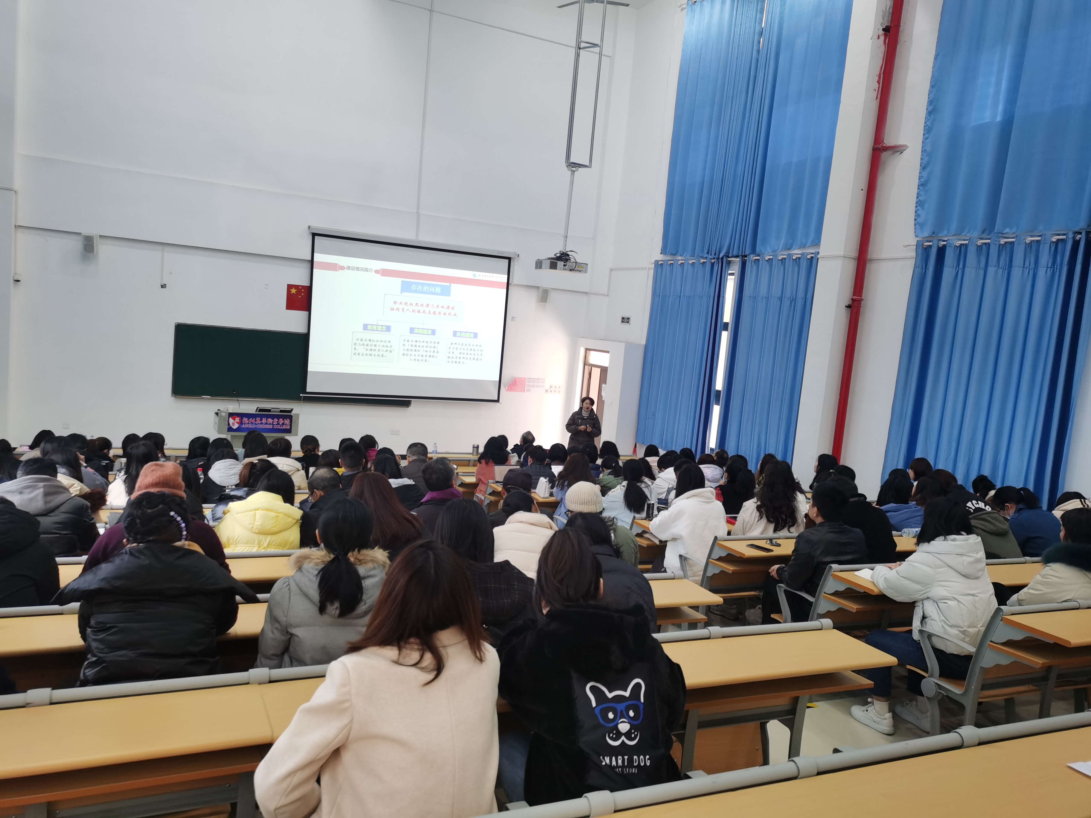 讲座现场2.jpg 讲座现场2.jpg