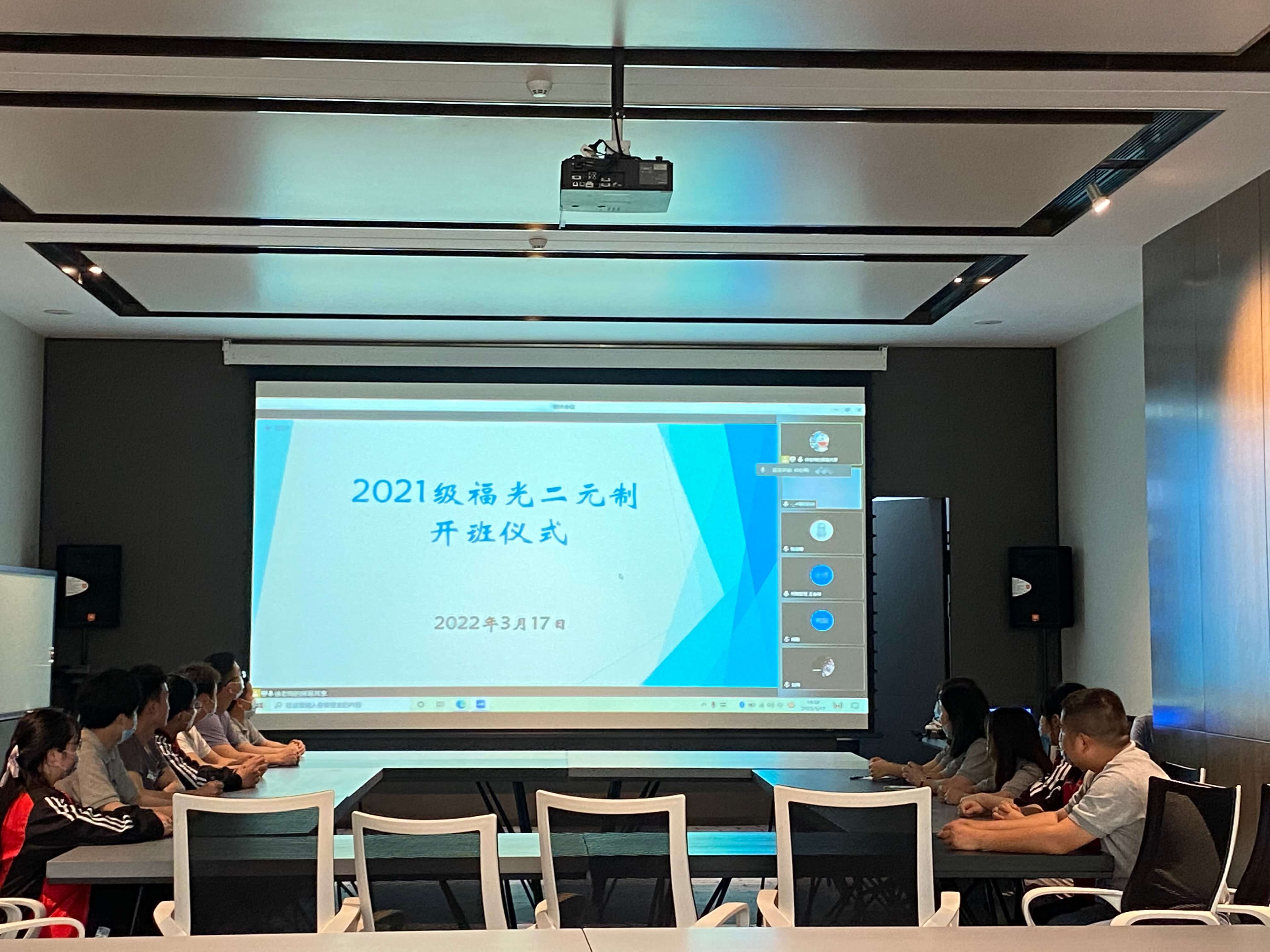 观看二元制开班仪式.jpg