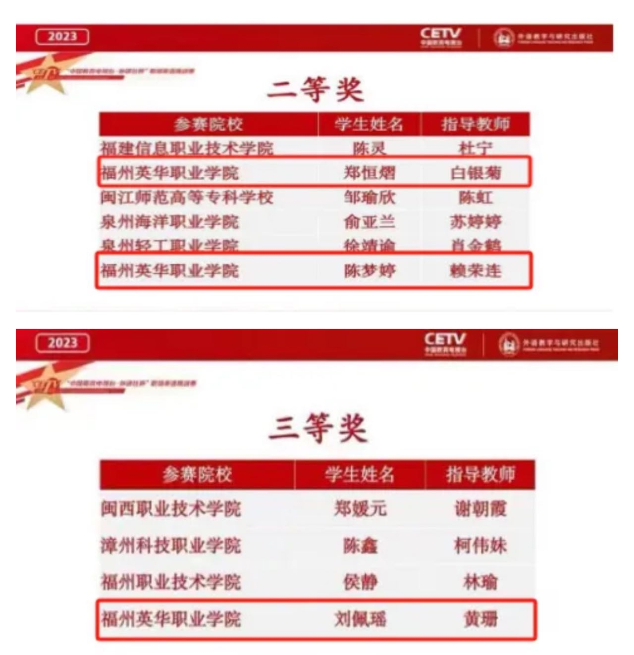 微信图片编辑_20231129102128.jpg 微信图片编辑_20231129102128.jpg