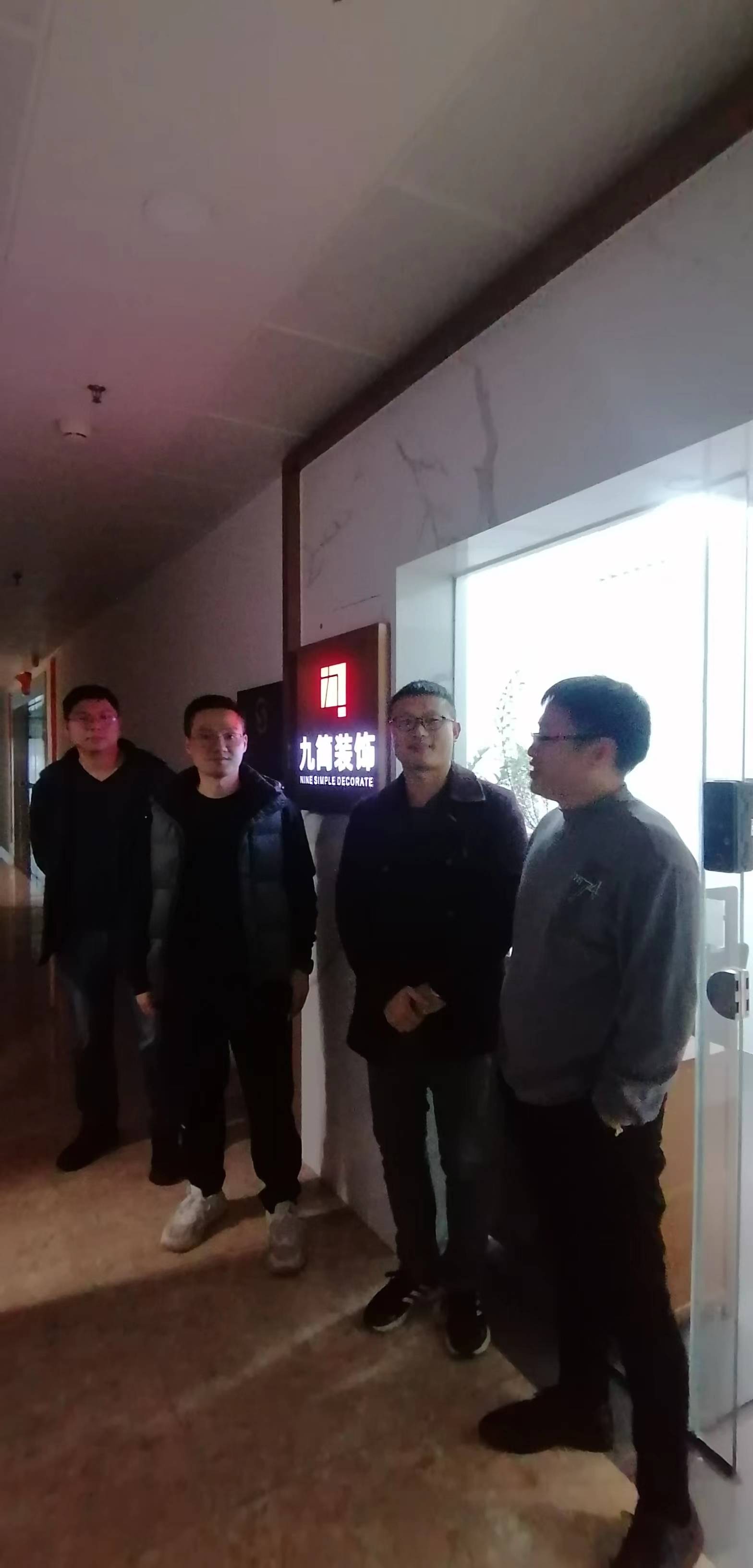 微信图片_20231212091748