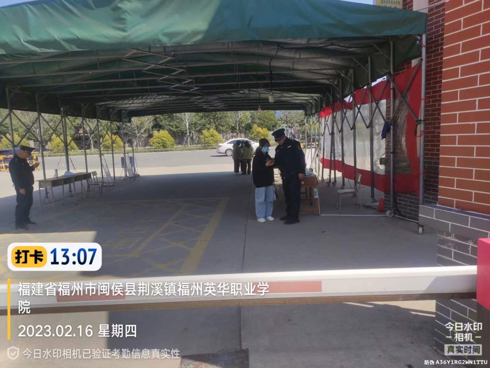 微信图片_20230217111024.jpg 微信图片_20230217111024.jpg