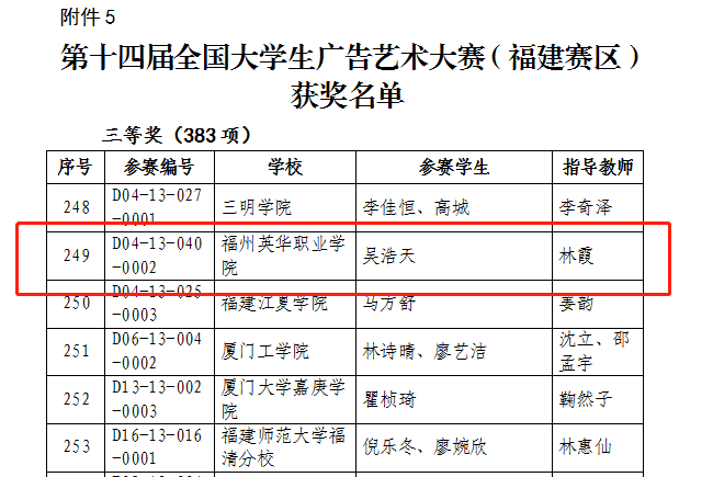 微信图片_20230307144801.png 微信图片_20230307144801.png