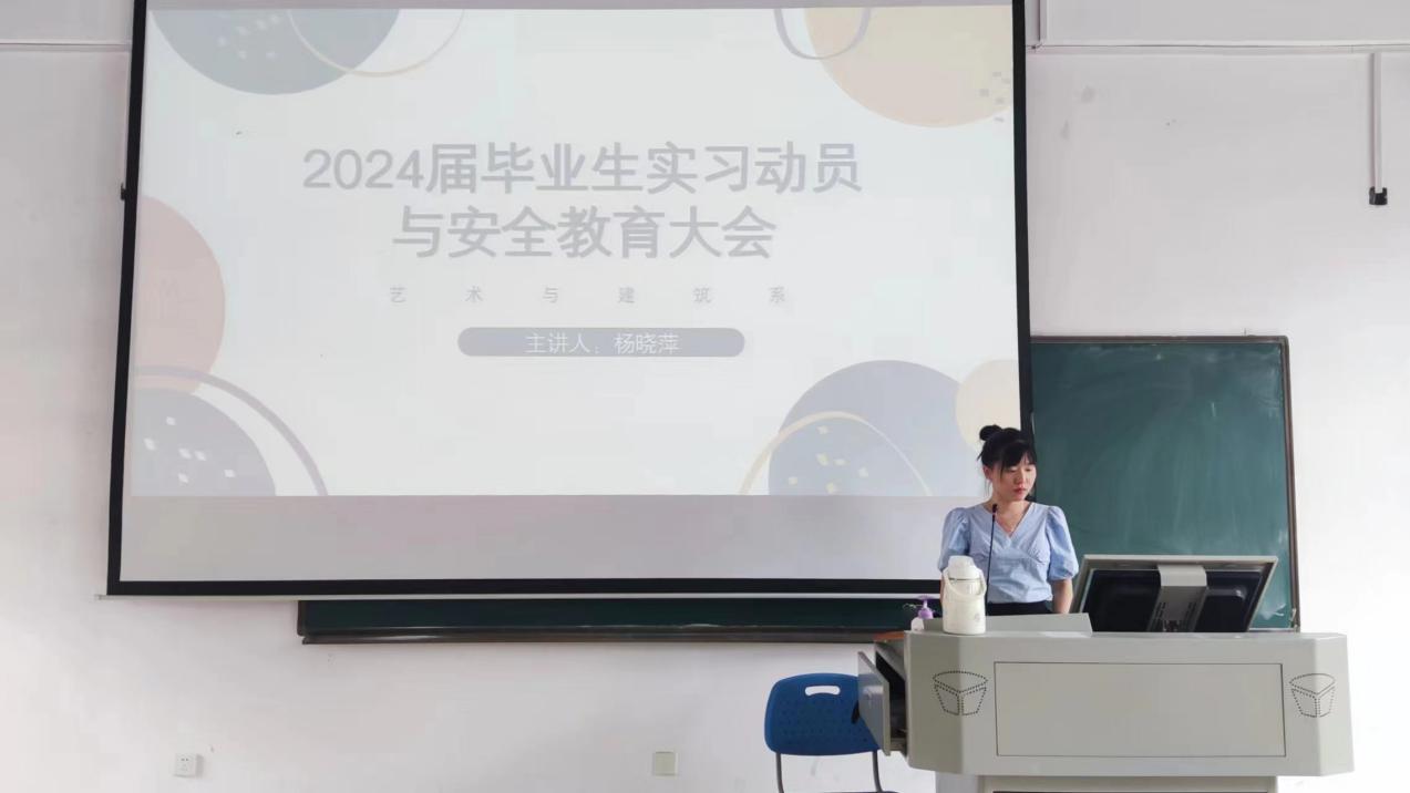 C:\Users\Administrator\Desktop\21级实习动员会照片\微信图片_20230607143106.jpg微信图片_20230607143106