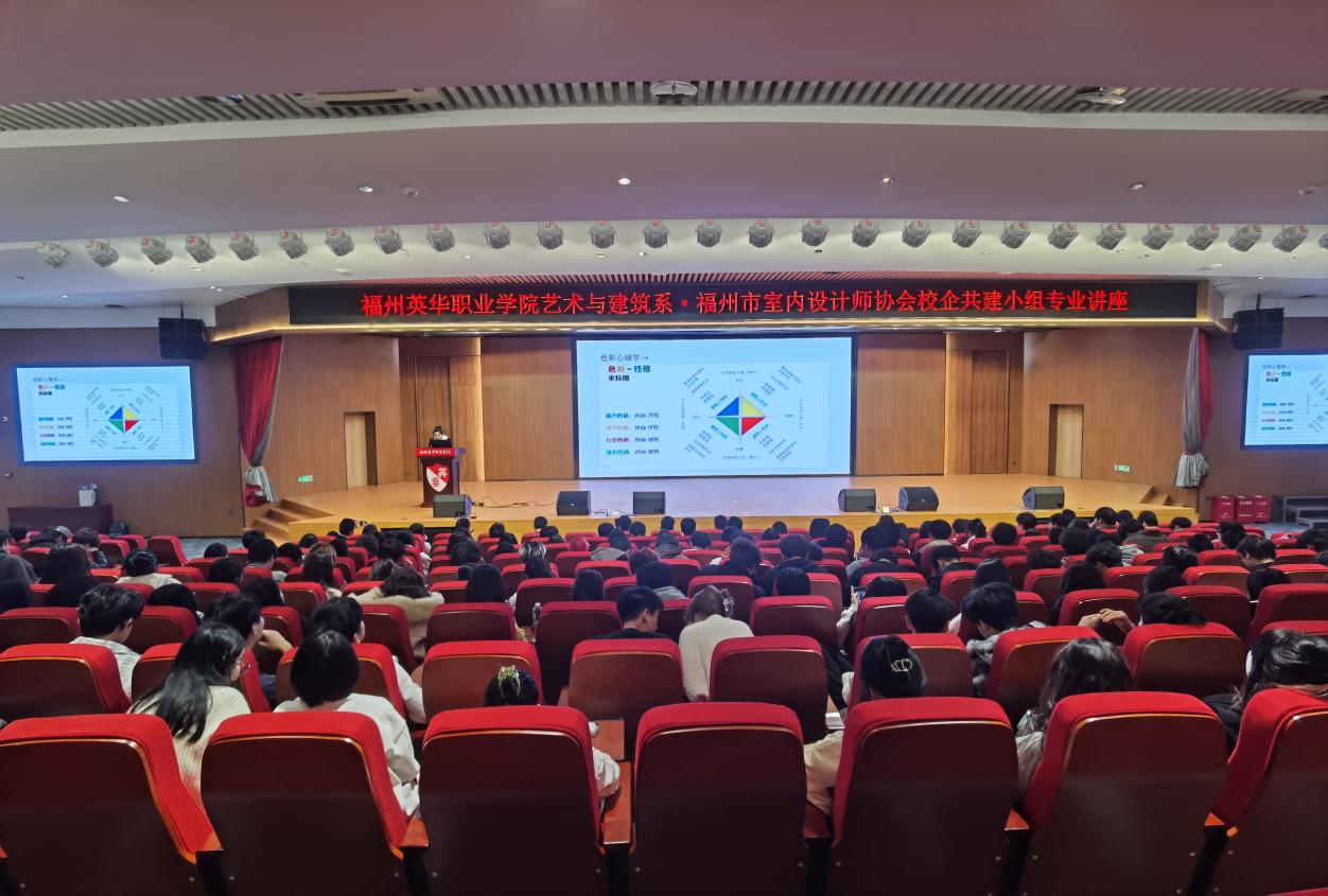 D:/000-张玉官文件/019-福州英华学院/23-24第一学期/025-实训周/照片替/微信图片_20240115205203.jpg微信图片_20240115205203