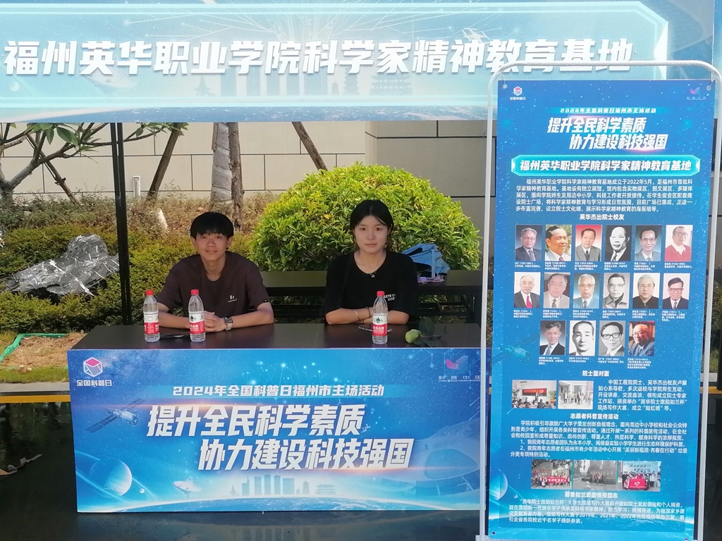 9.15福州科技馆3.jpg