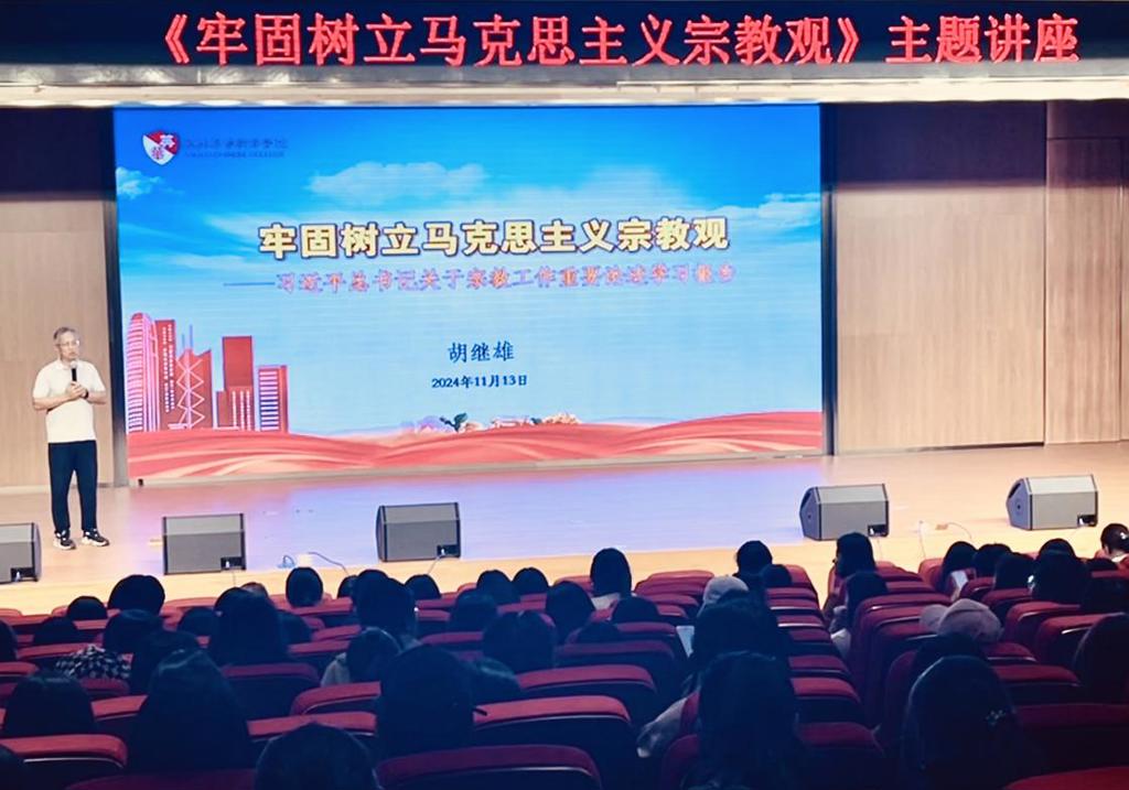 微信图片_20241114095503