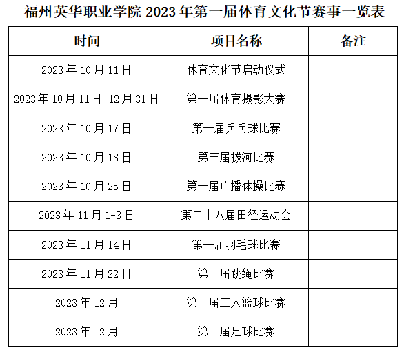 屏幕截图 2024-03-22 160656.png