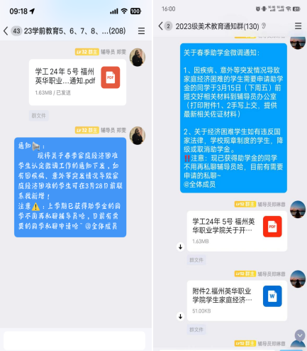 微信图片_20240325095635.png