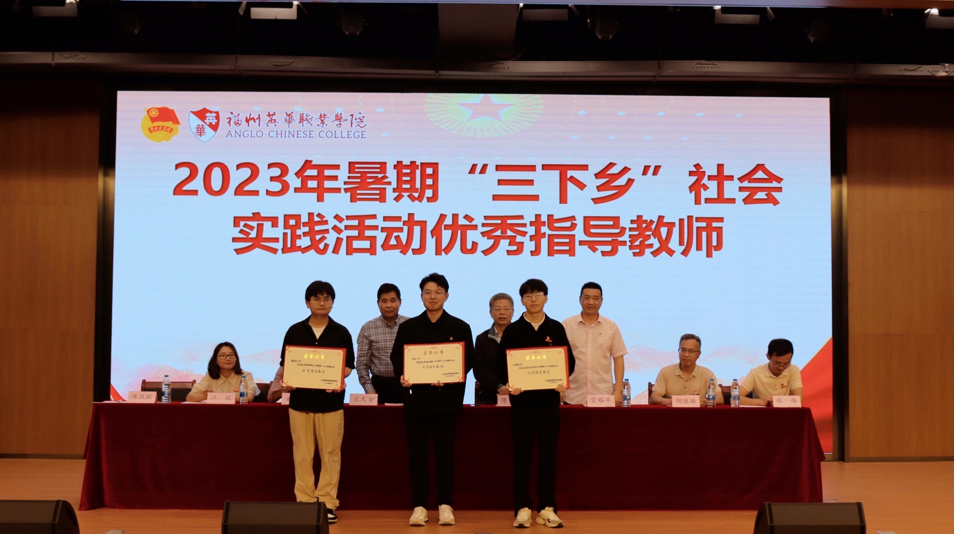 五四表彰大会 (16).JPG