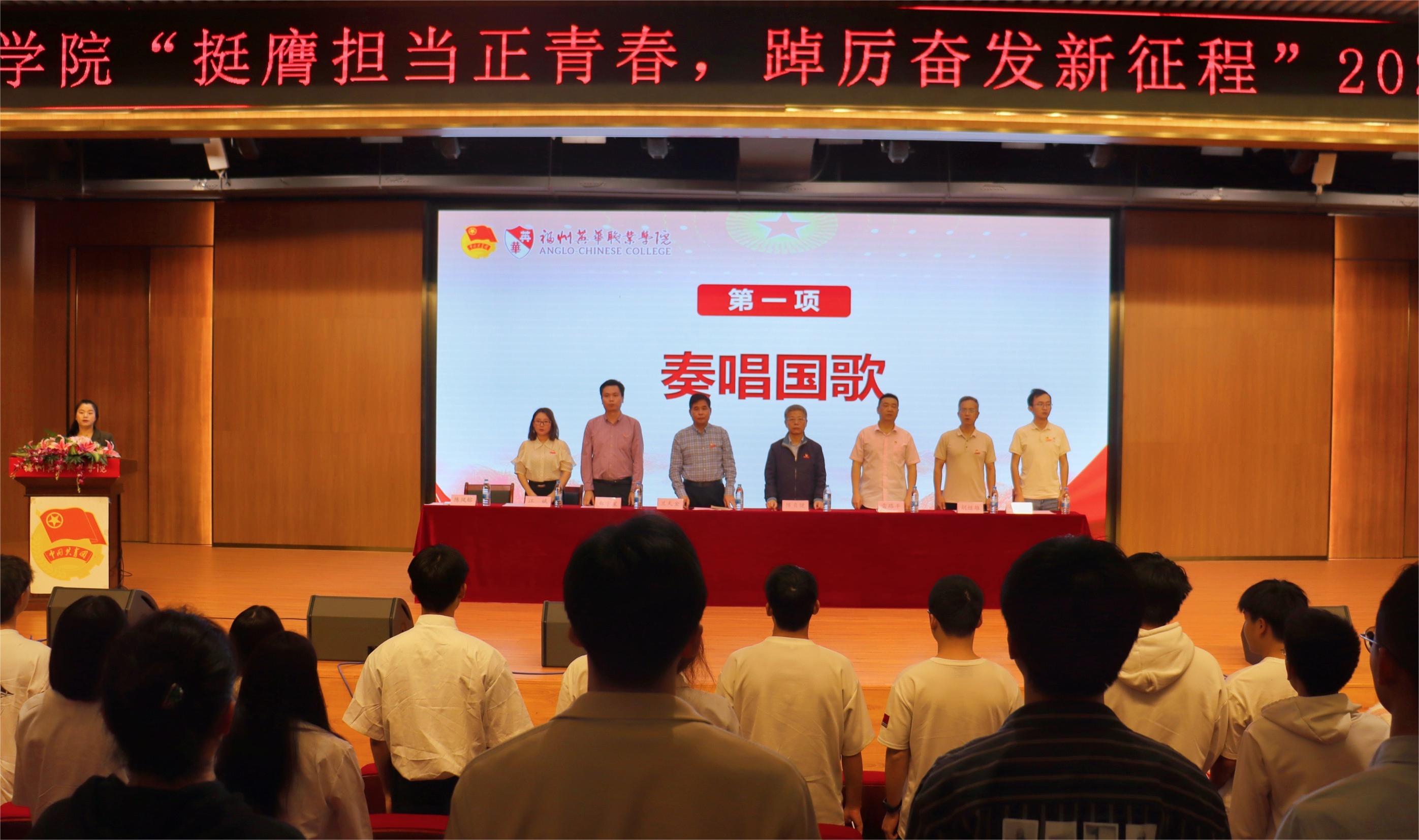 五四表彰大会 (3).JPG