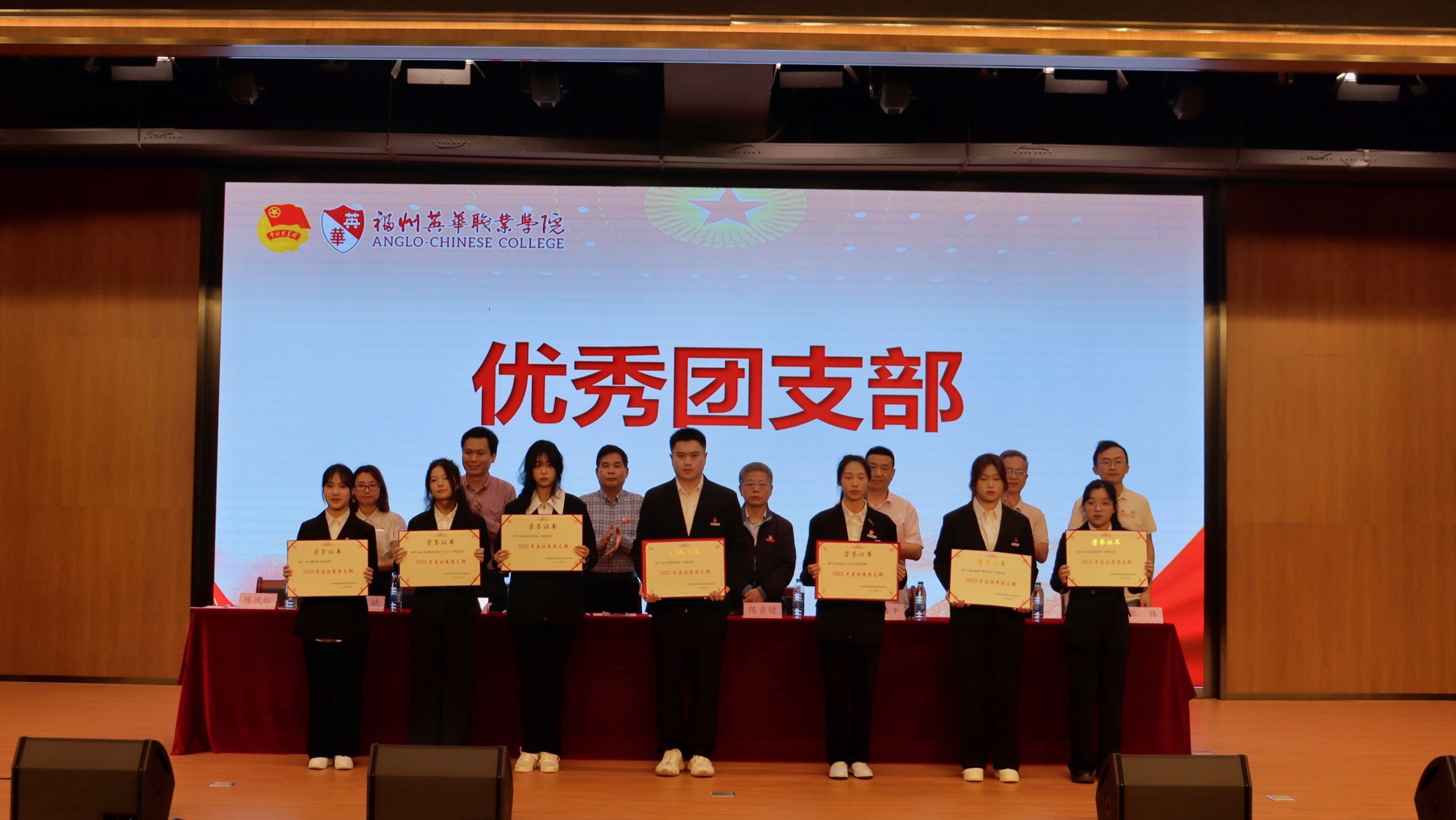 五四表彰大会 (7).JPG