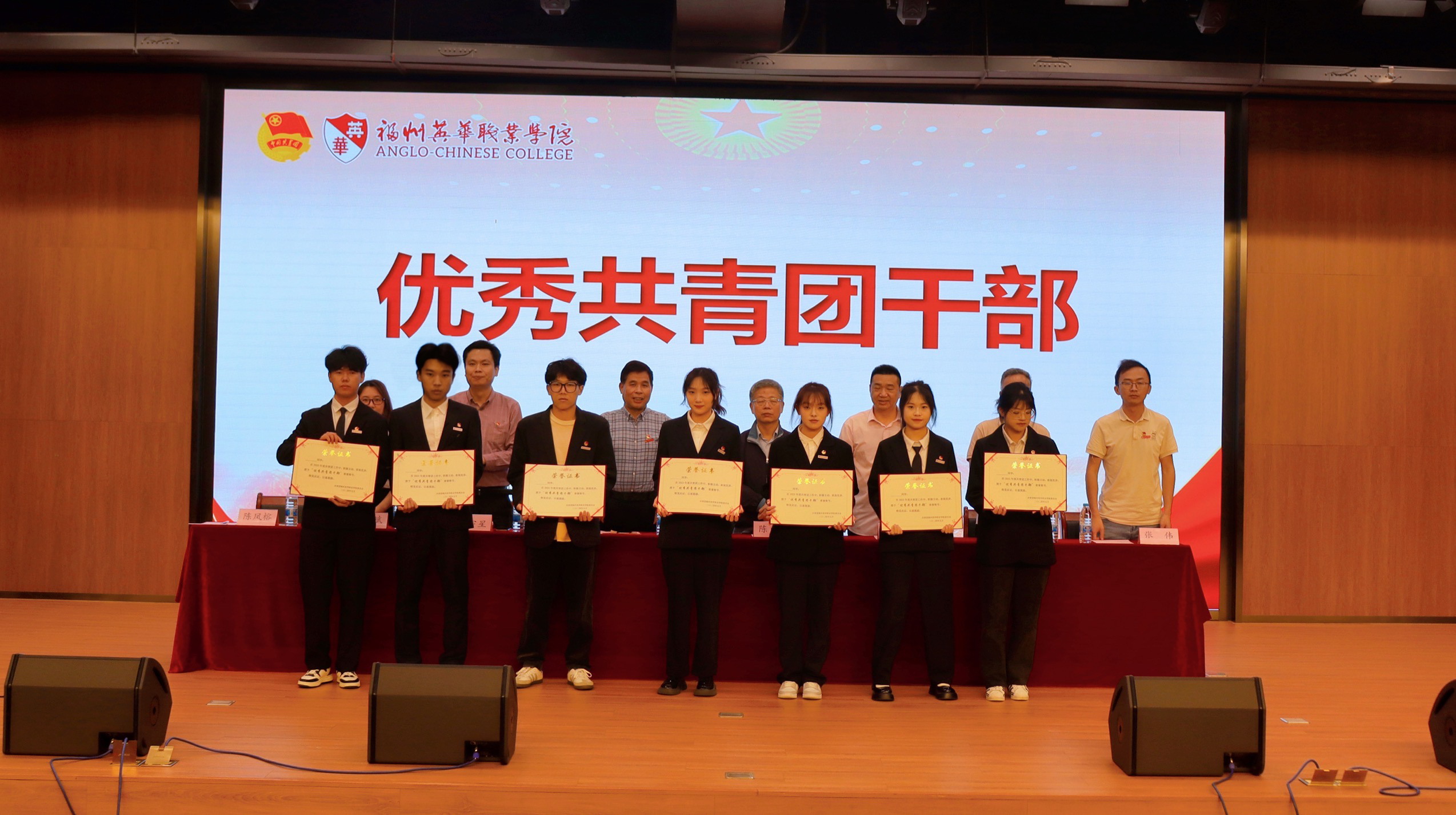 五四表彰大会 (9).jpg