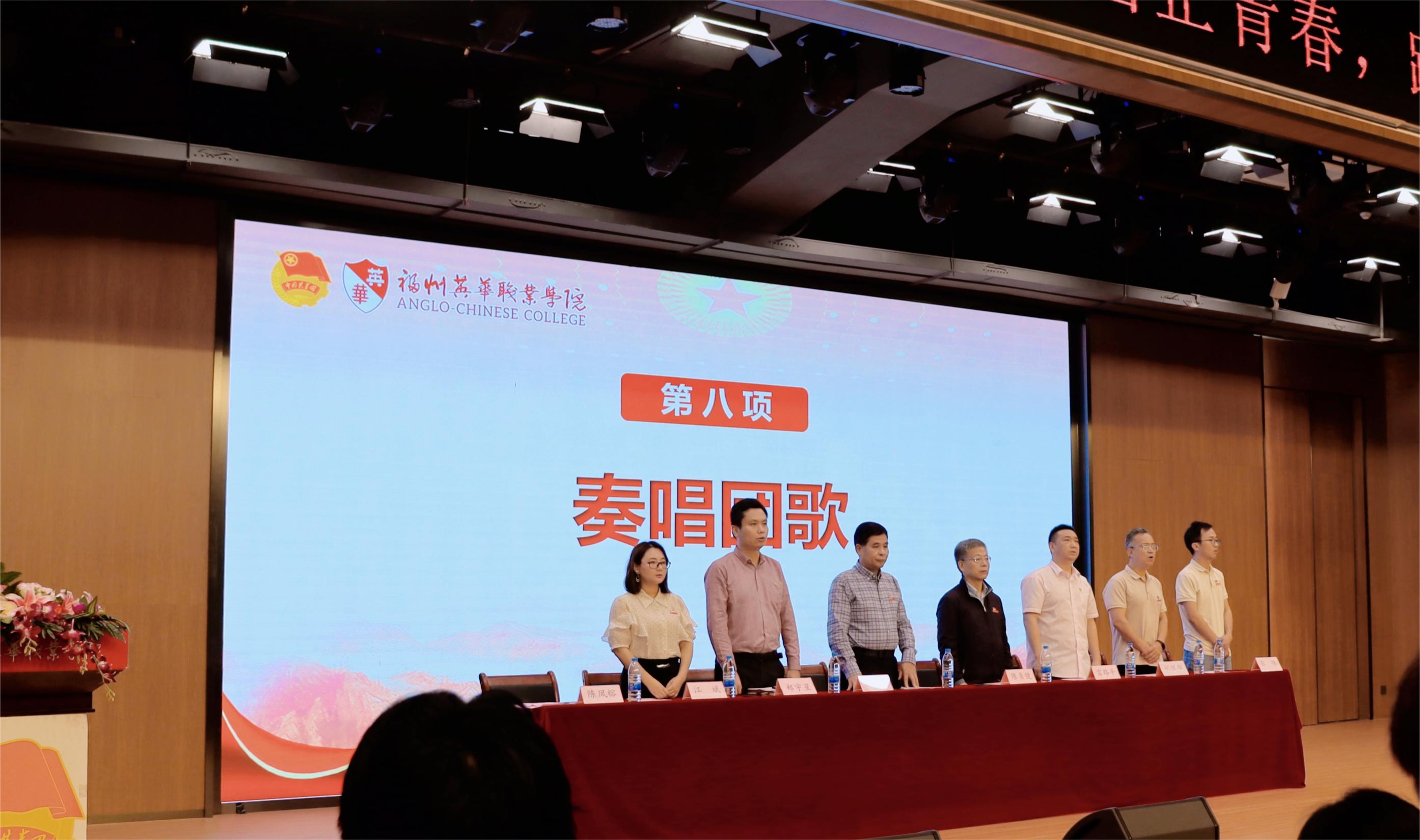 五四表彰大会 (21).jpg