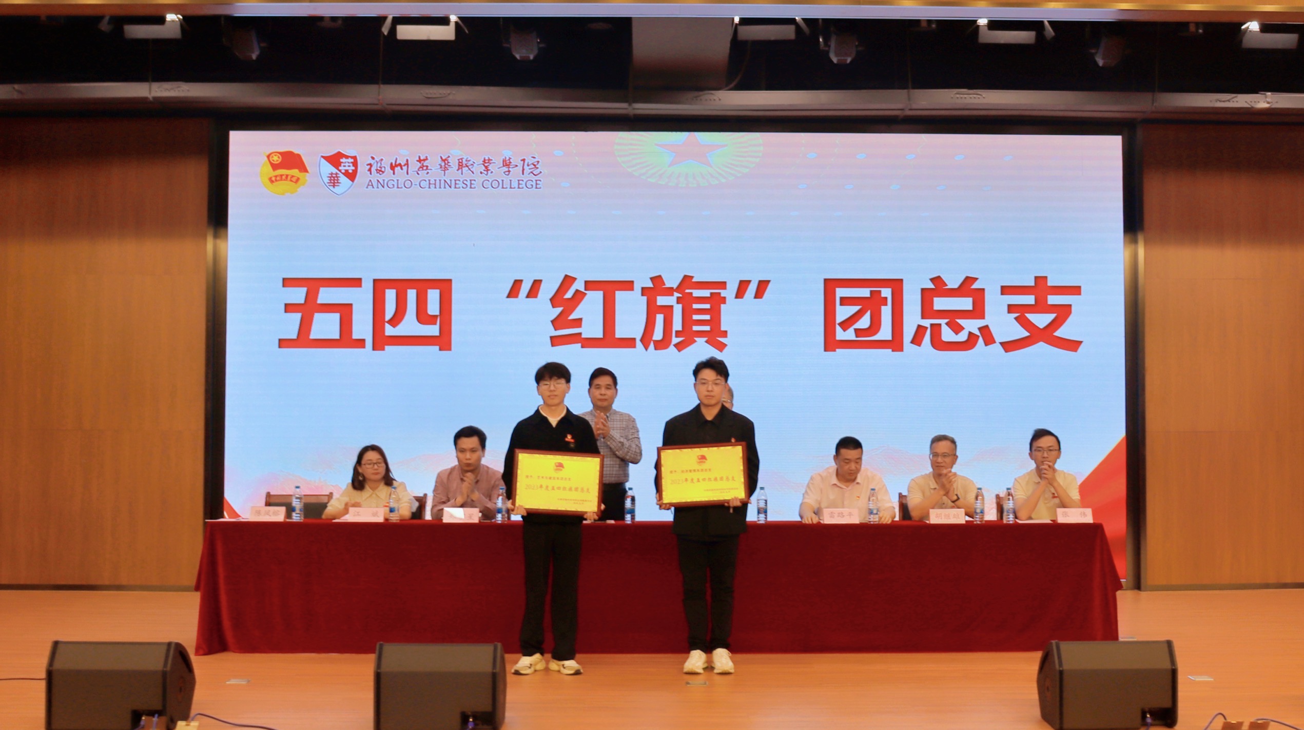 五四表彰大会 (5).JPG