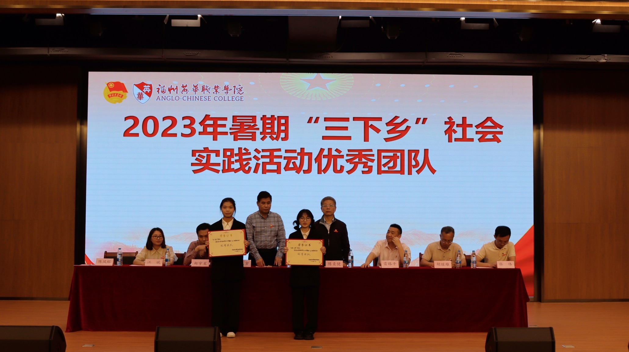 五四表彰大会 (17).JPG