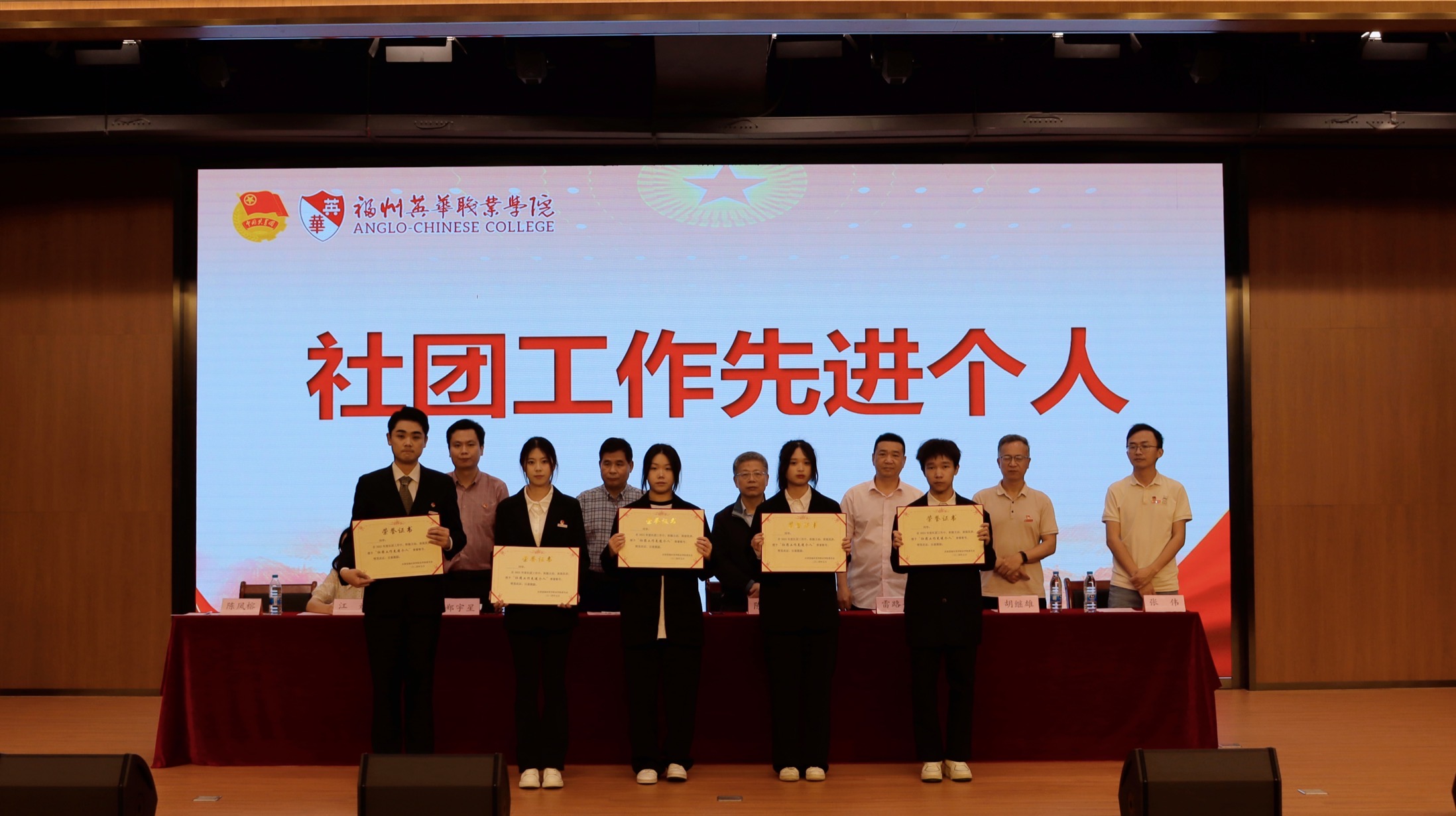 五四表彰大会 (14).JPG