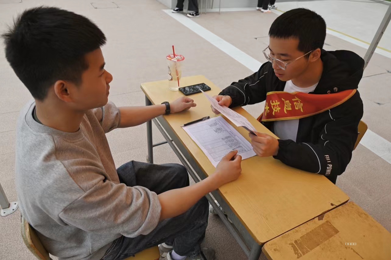 微信图片_20240413182501.jpg 微信图片_20240413182501.jpg