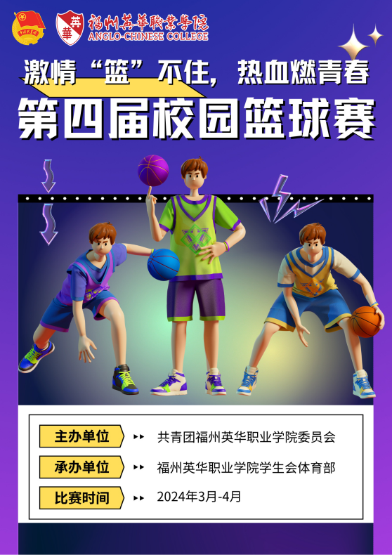 微信图片_20240413155628