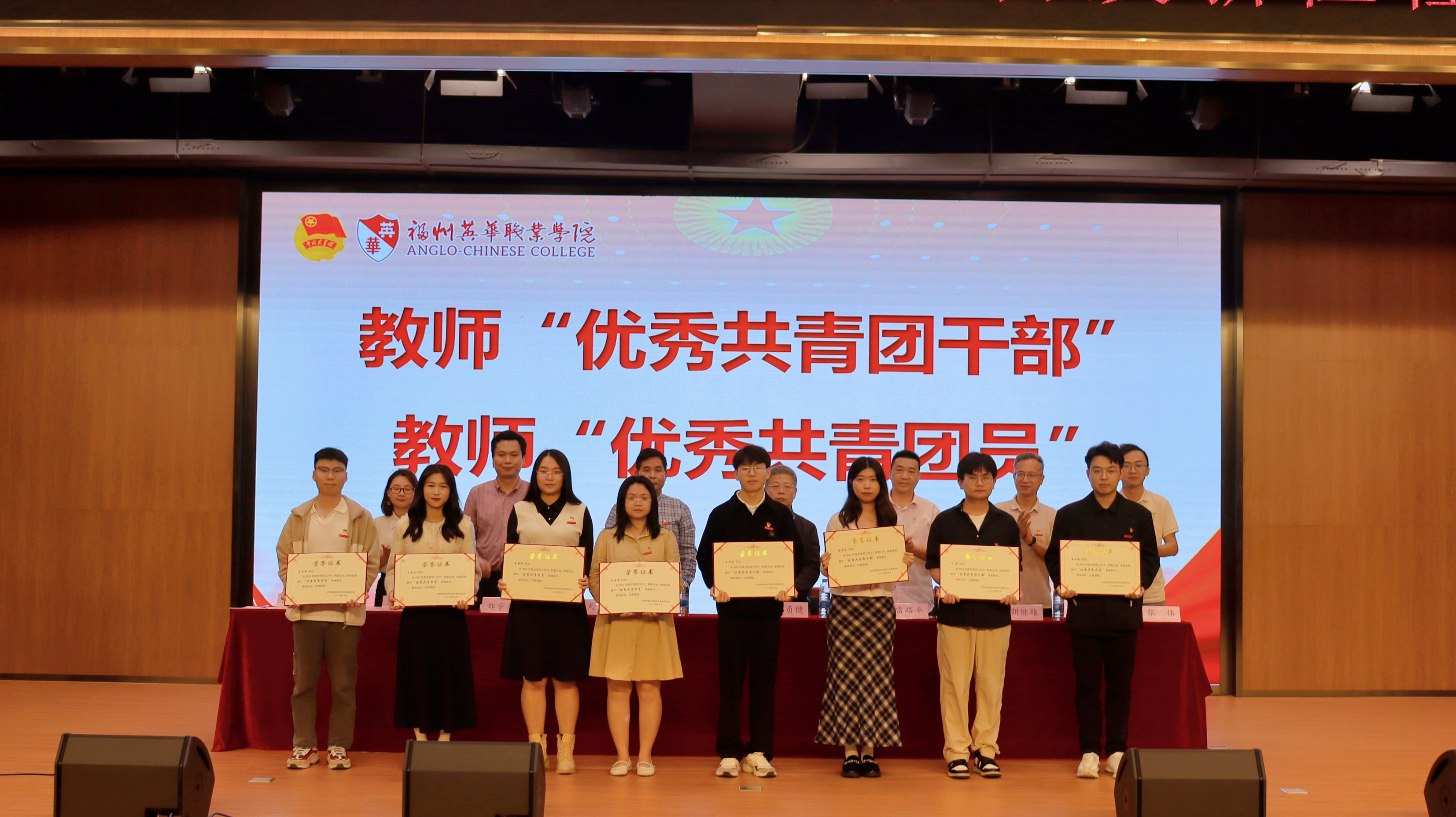 五四表彰大会 (8).JPG