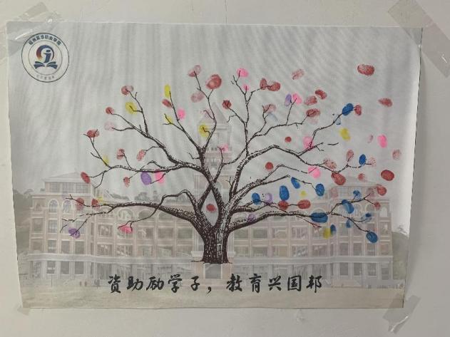 微信图片_20240425233853