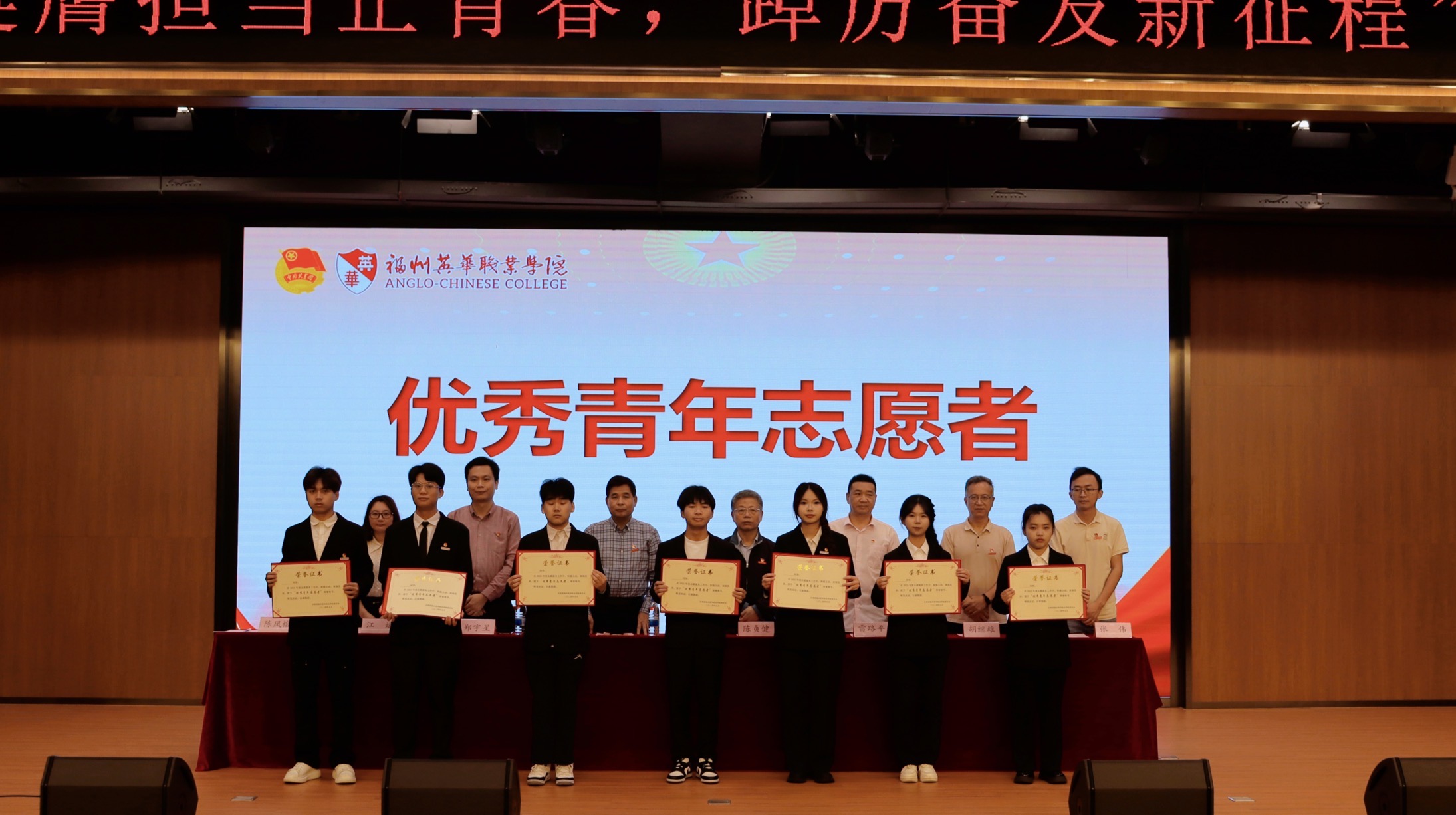 五四表彰大会 (11).JPG