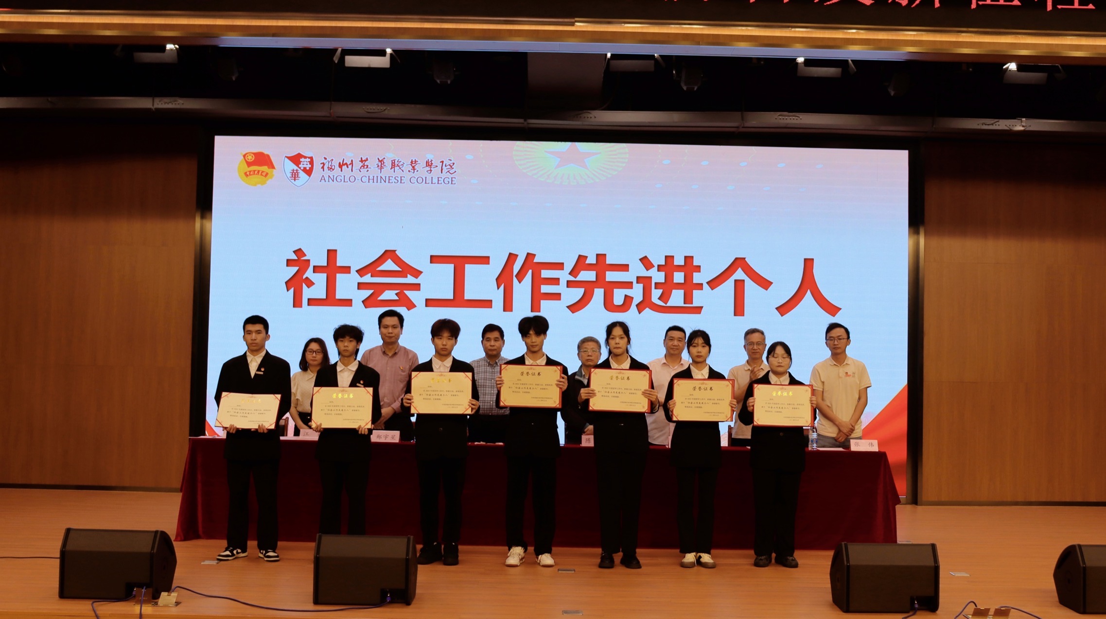 五四表彰大会 (12).JPG