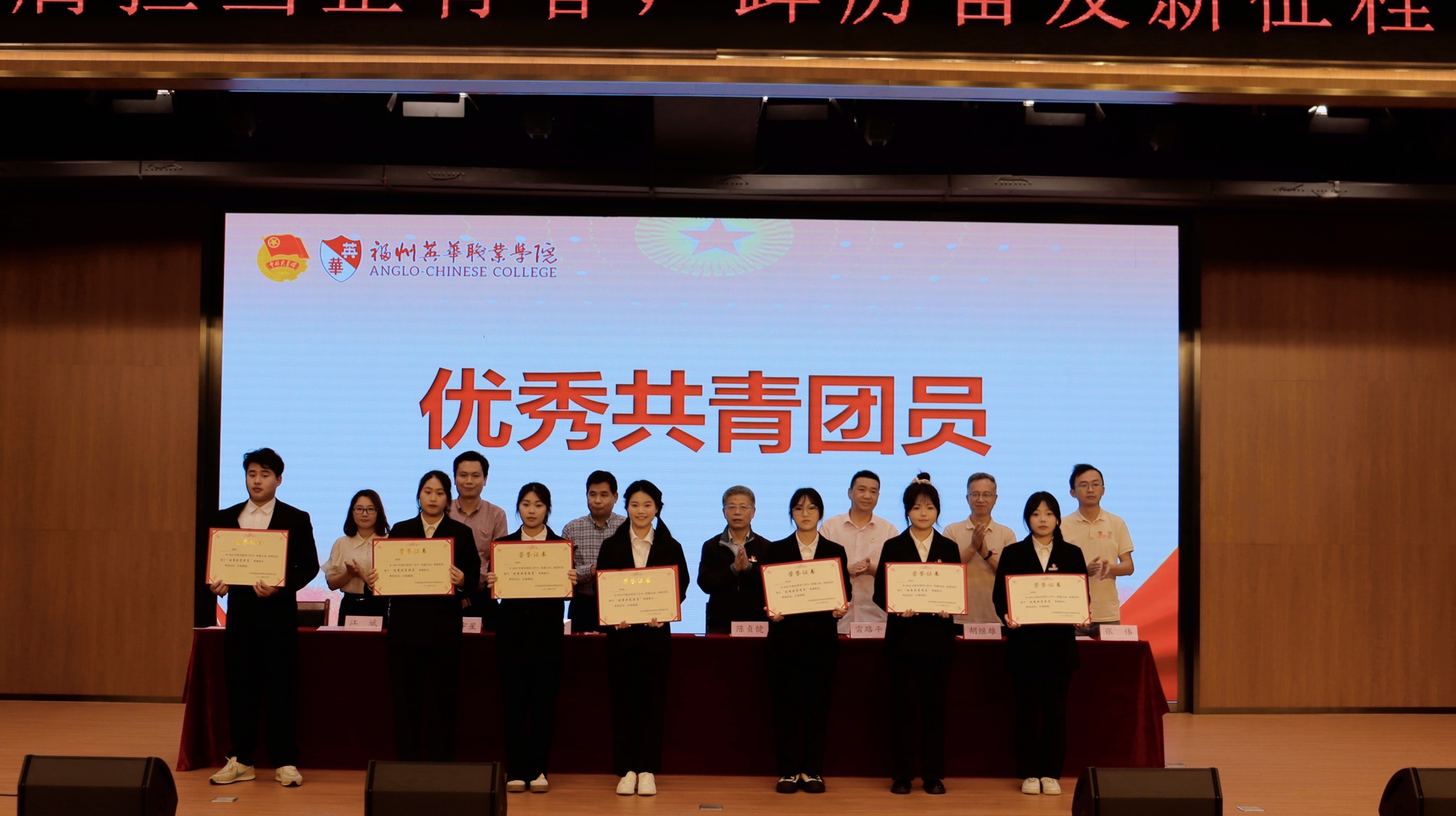 五四表彰大会 (10).JPG