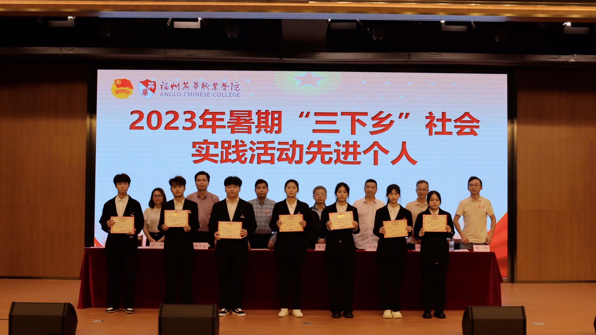 五四表彰大会 (15).JPG