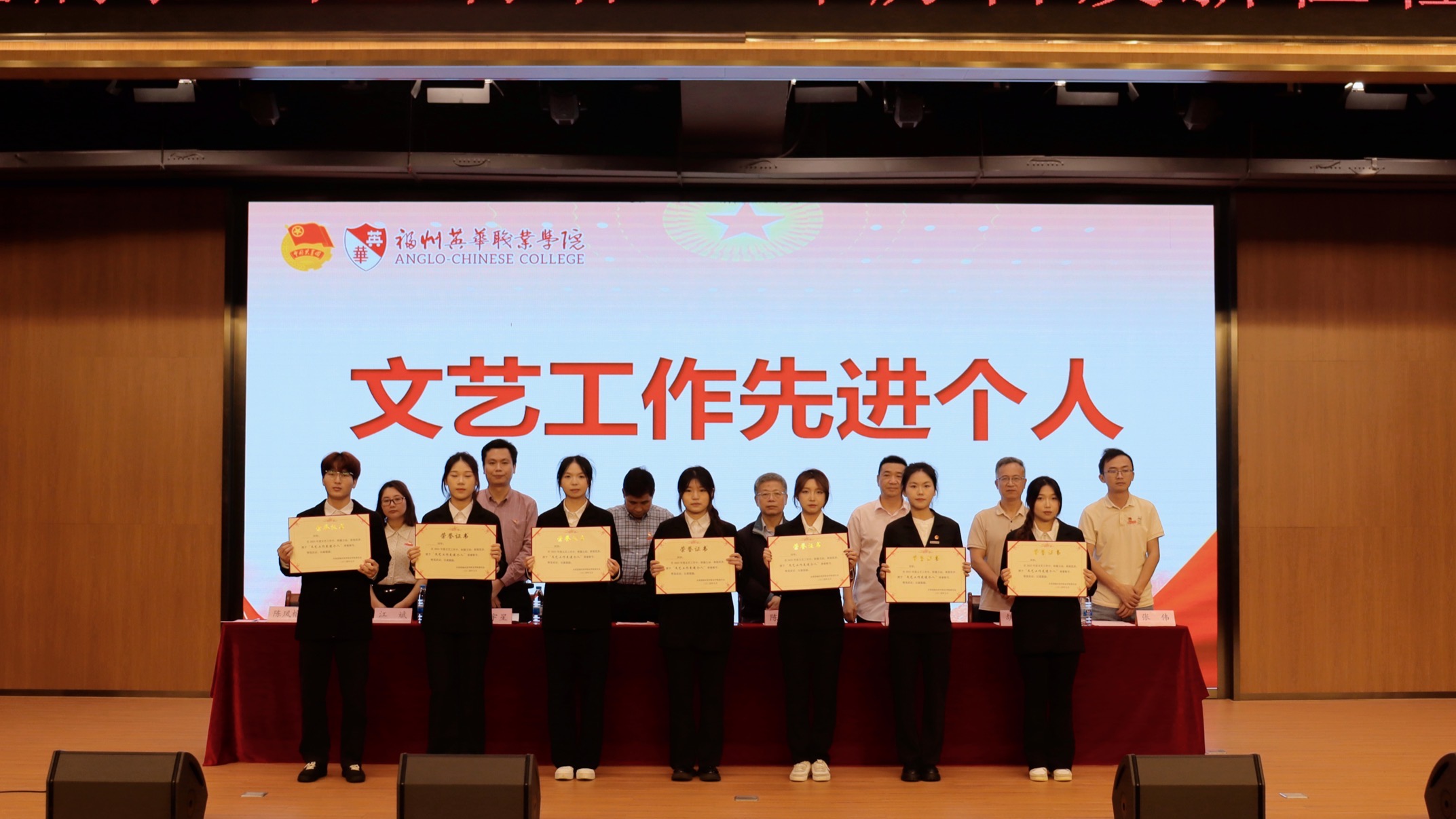 五四表彰大会 (13).JPG