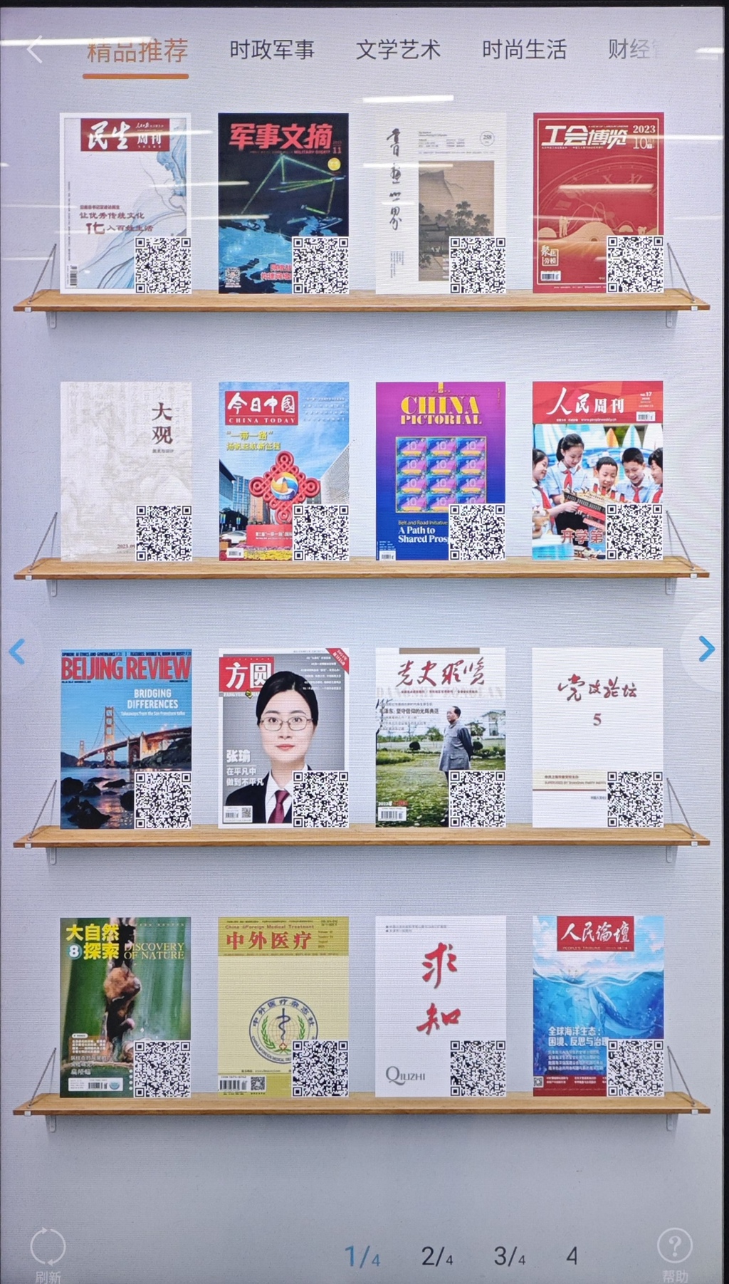 e9039c86f1a6225ac99ed0eac4dbd7d