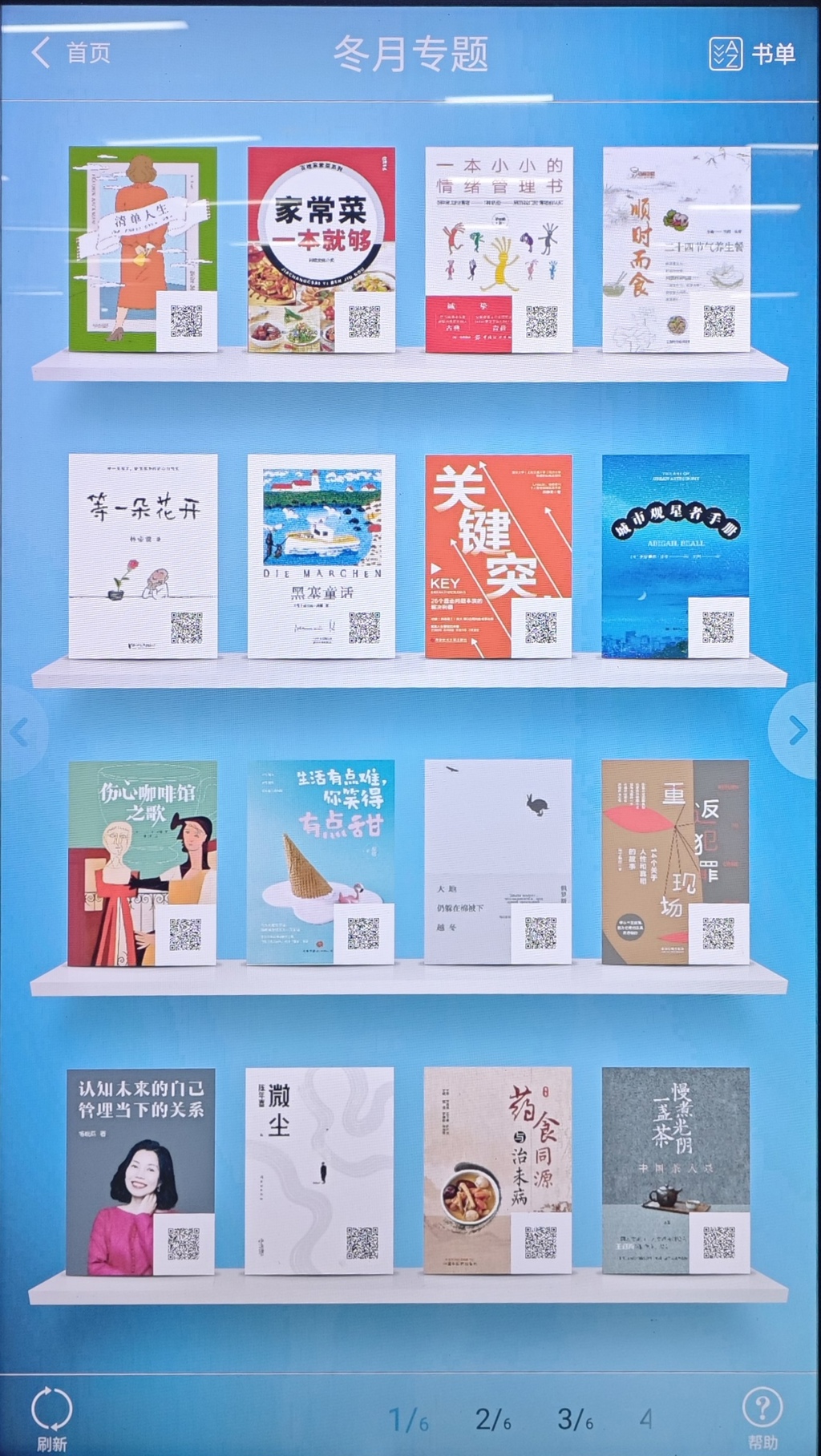 eb2409c8b6624171ddb7c37a0be5e13