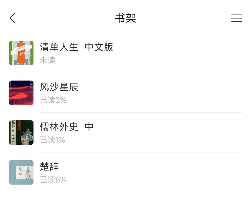 bc1e10538eac140c4c2c6afa006e7ea