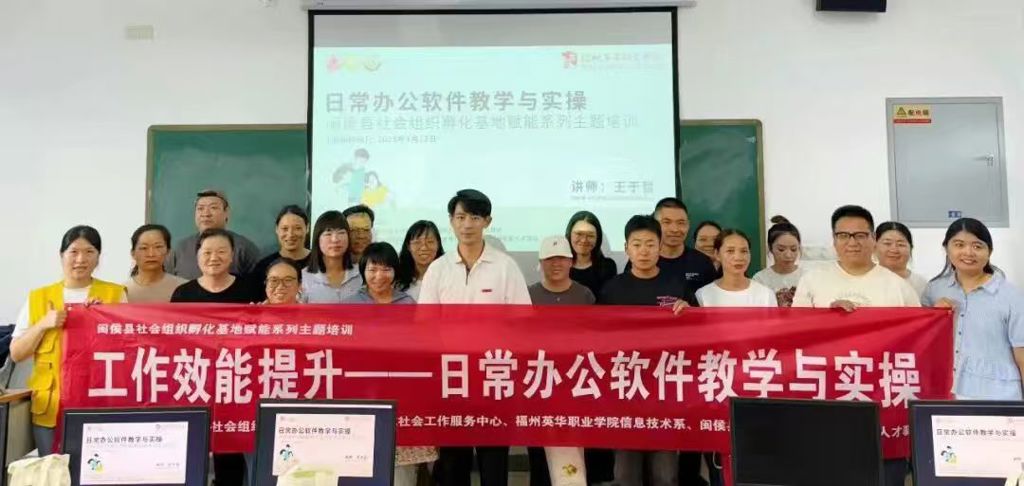 我院信息技术系成功举办第一期数字化赋能 社区服务建设主题培训.jpg