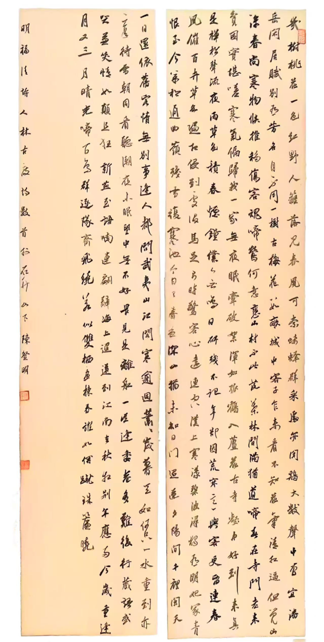 2025-07-22 下午12:25:46.148000