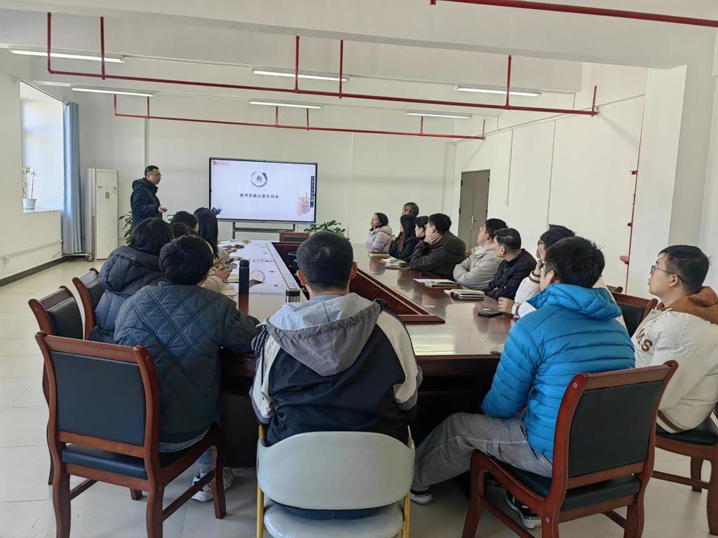 微信图片_20250114143857