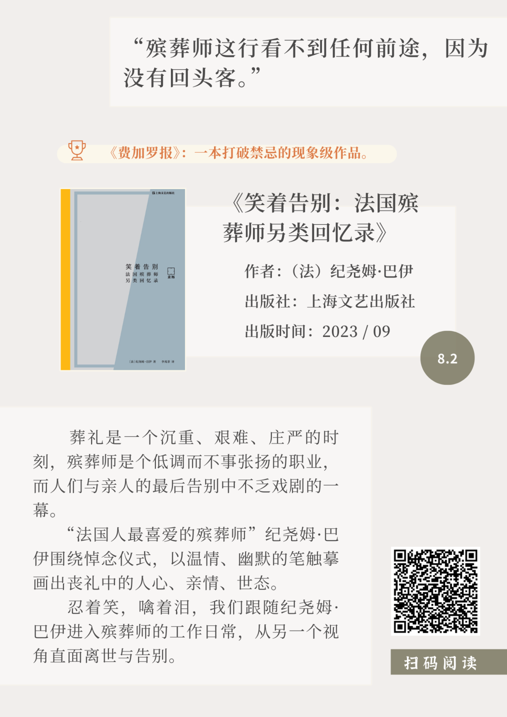 e4769876ce57fe35979ca066f211ba6