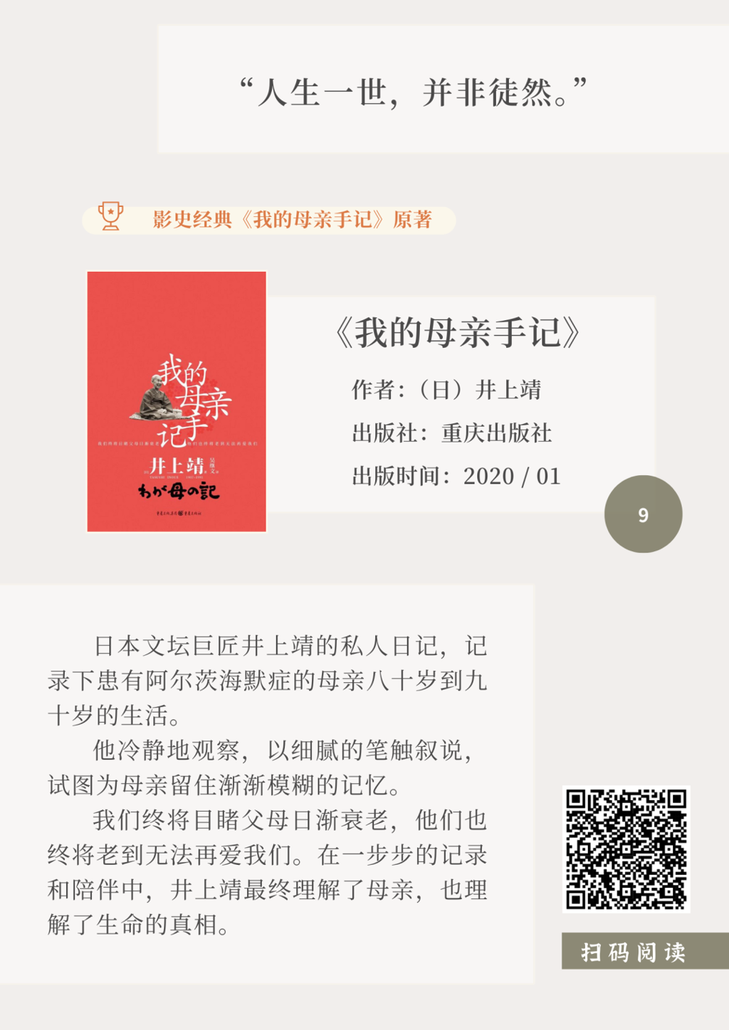 b1ce5f6257fb6e343adc3217996b15d