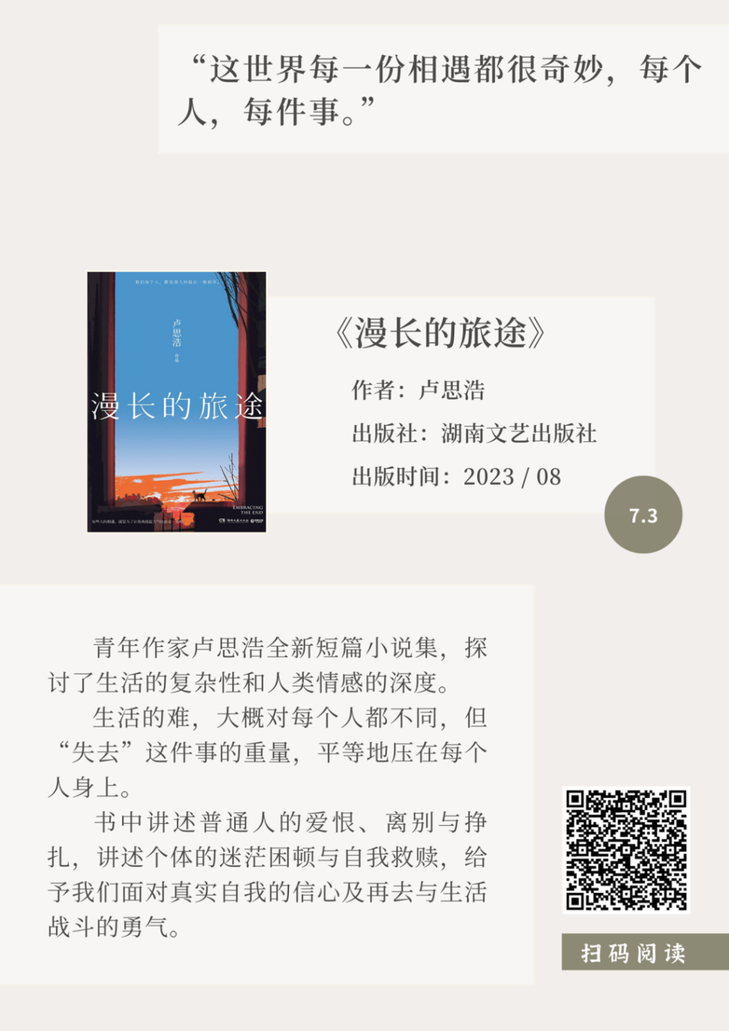 3500176a34ed5f0f80c79be5d289299