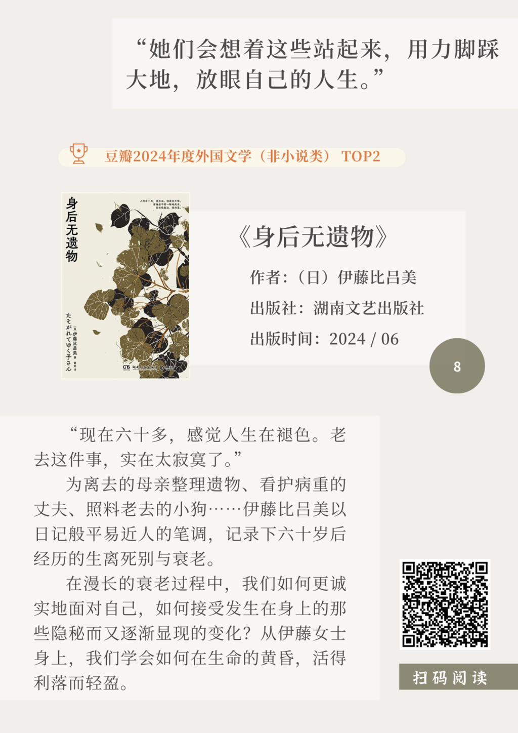 0214d3f50983339f46c91342952cc2c