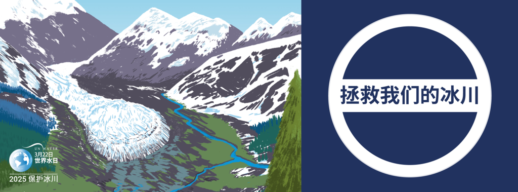 wwd2025_web_banner_home_ch.png wwd2025_web_banner_home_ch.png