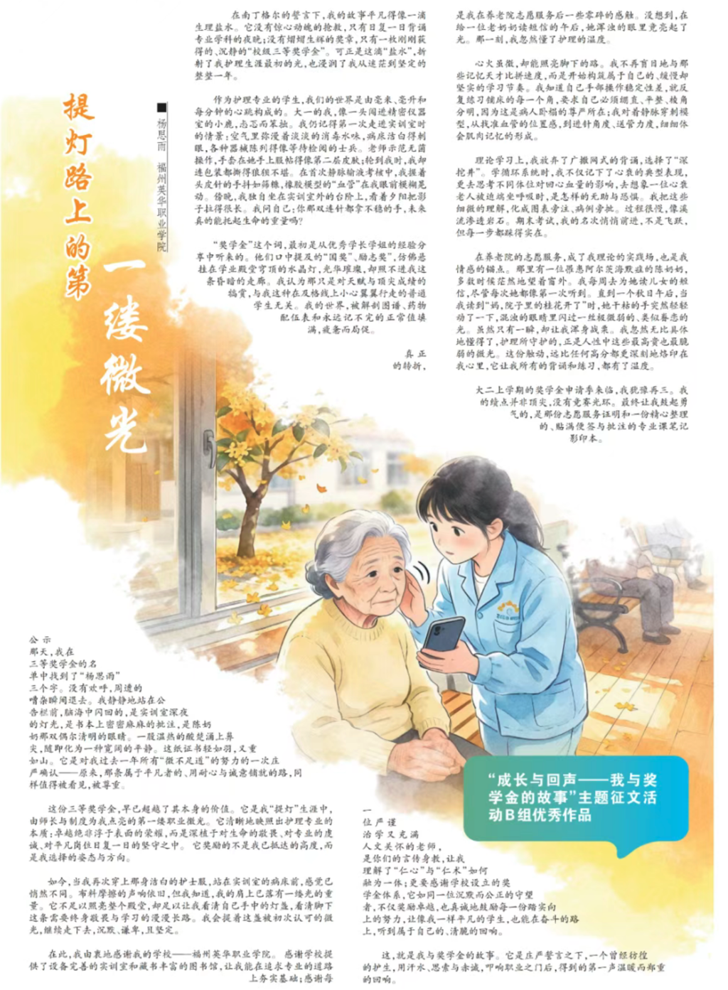 iShot_2026-04-15_15.37.04