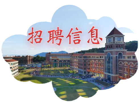 期待您的加入！